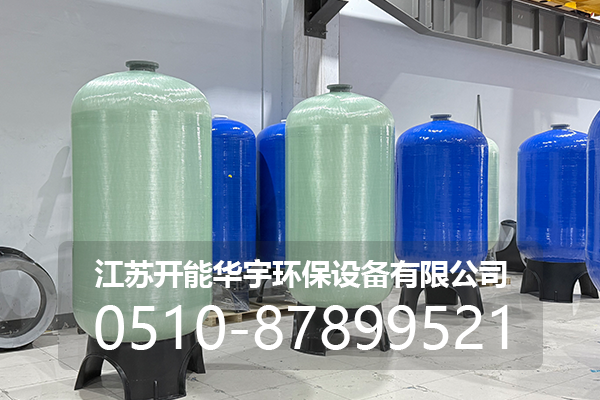 甘南藏族自治州活性炭过滤罐玻璃钢罐 - 厂家